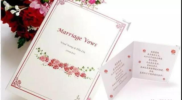送你十八个婚庆策划方案，让你细节打造浪漫婚礼！