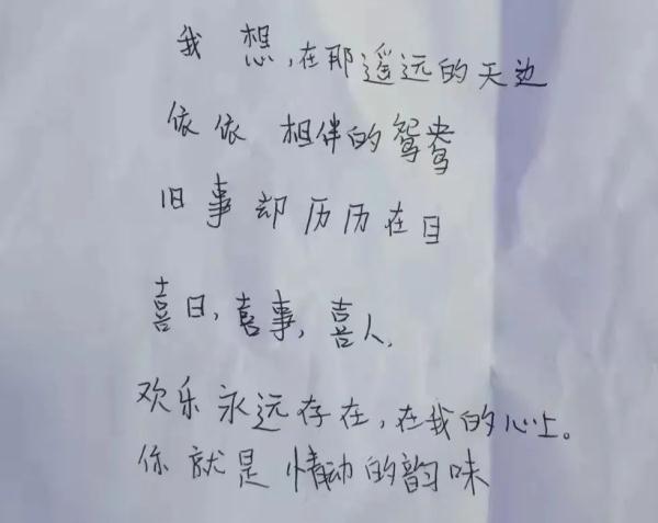 杭州一男生写“藏头诗”表白女同学，班主任竟分两头支招！绝了……